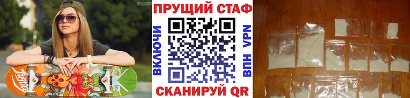 Где можно купить наркотики Яблоновский Альфа ПВП  Галлюциногенные грибы  Марихуана 