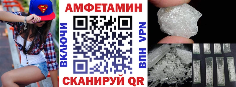 OMG как войти  Яблоновский  АМФ Розовый 