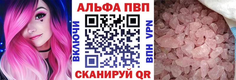 Alpha PVP СК наркошоп kraken ТОР Яблоновский