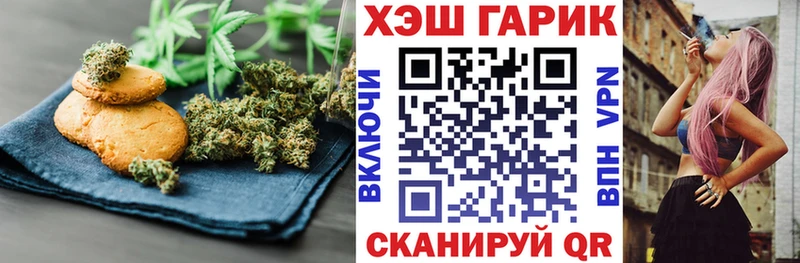 Canna-Cookies конопля Яблоновский