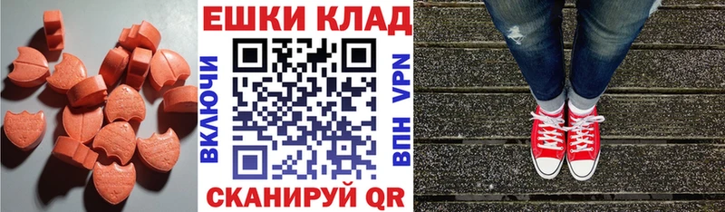 Ecstasy Cube  Яблоновский 