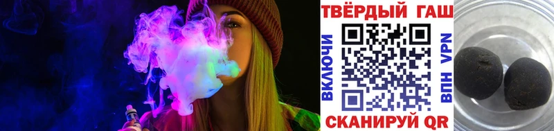 ГАШИШ ice o lator  blacksprut   Яблоновский 