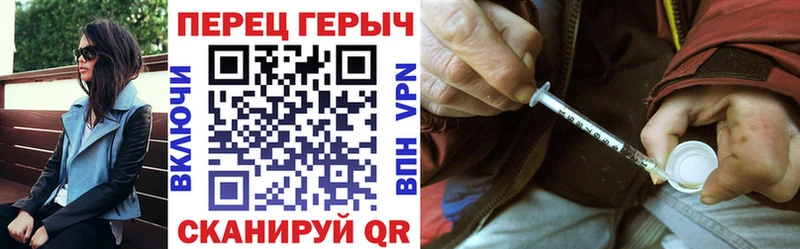 MEGA ссылка Яблоновский ГЕРОИН герыч