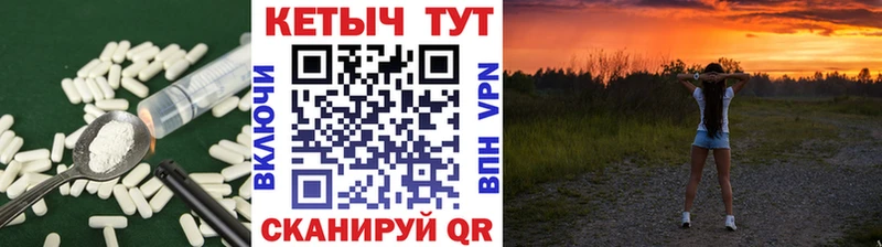 мега зеркало Яблоновский это наркотические препараты Кетамин ketamine