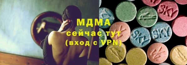 MDMA Premium VHQ Алексеевка