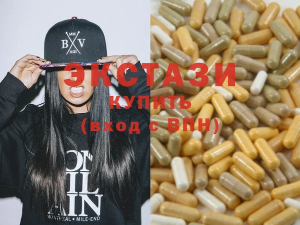MDMA Premium VHQ Алексеевка
