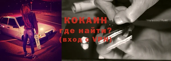 кокаин перу Алзамай