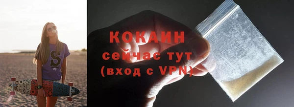 кокаин перу Алзамай