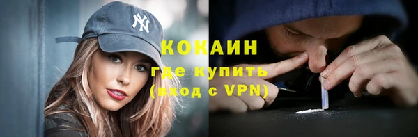 кокаин перу Алзамай