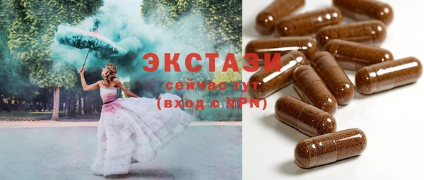 MDMA Premium VHQ Алексеевка