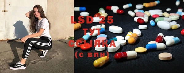MDMA Premium VHQ Алексеевка