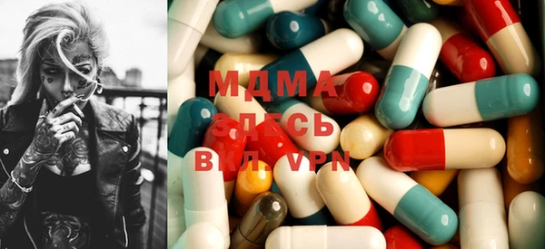 MDMA Premium VHQ Алексеевка