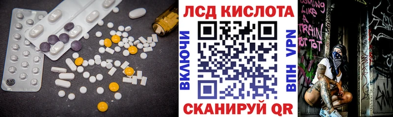 как найти закладки  Яблоновский  ЛСД экстази кислота 