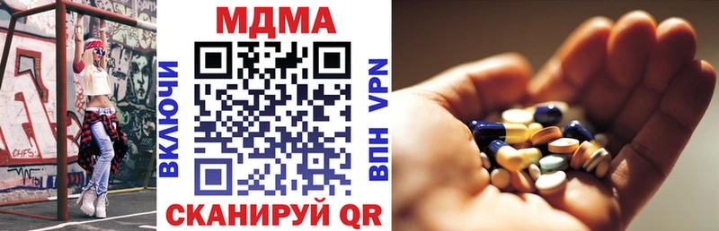 что такое   Яблоновский  mega ССЫЛКА  МДМА VHQ 
