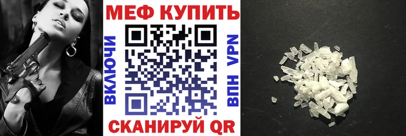kraken ссылки  купить   маркетплейс Telegram  МЯУ-МЯУ мяу мяу  Яблоновский 