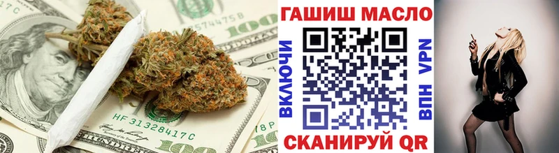 Дистиллят ТГК жижа  дарнет шоп  MEGA рабочий сайт  Яблоновский 